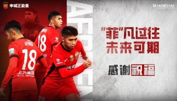 开云APP-【感谢 祝福】球员艾菲尔丁·艾斯卡尔租借离队